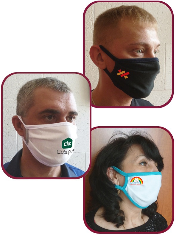 маски защитные с печатью, вышивкой логотипа