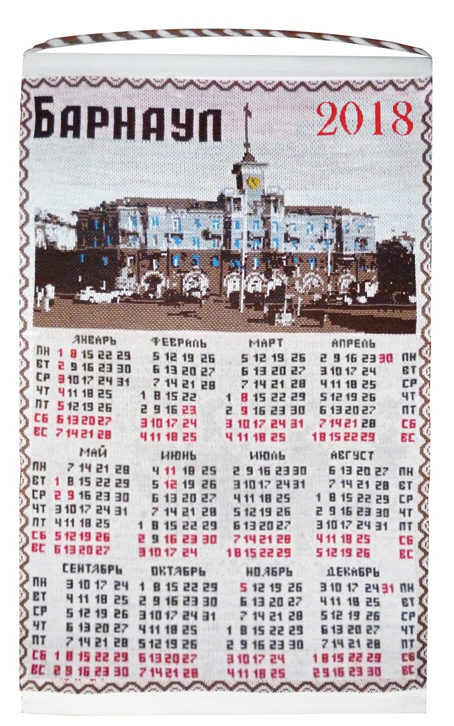 календарь с изображением здания под шпилем
