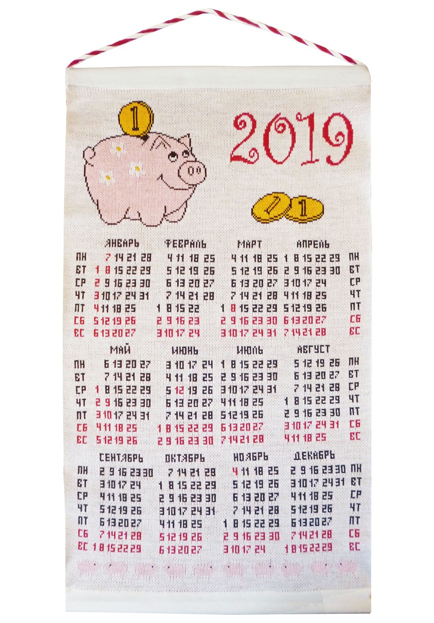 Календарь 2019 копилка