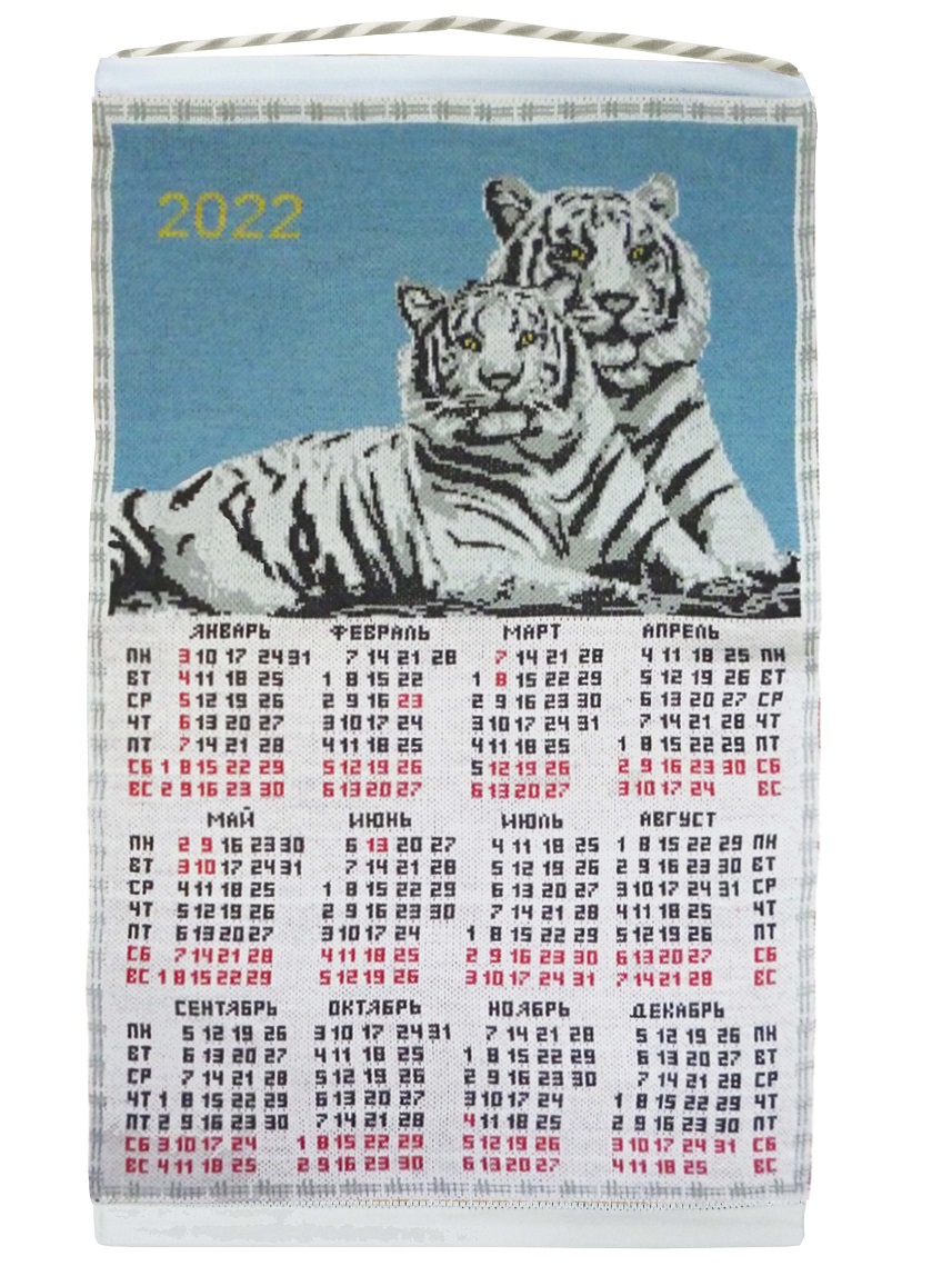 календарь 2022