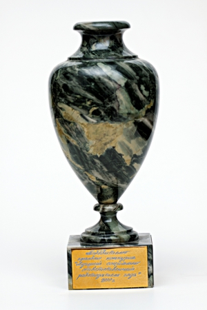 Кубок лучшему социально-ответственному работодателю 2010 года