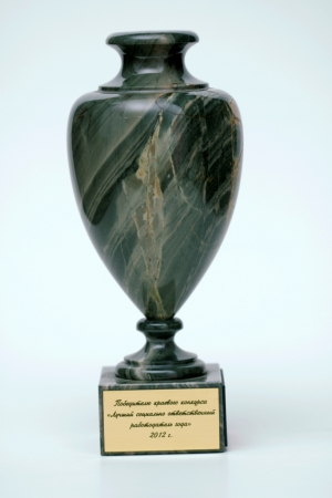 Кубок лучшему социально-ответственному работодателю 2012 года
